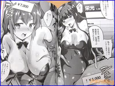 記事のサムネイル