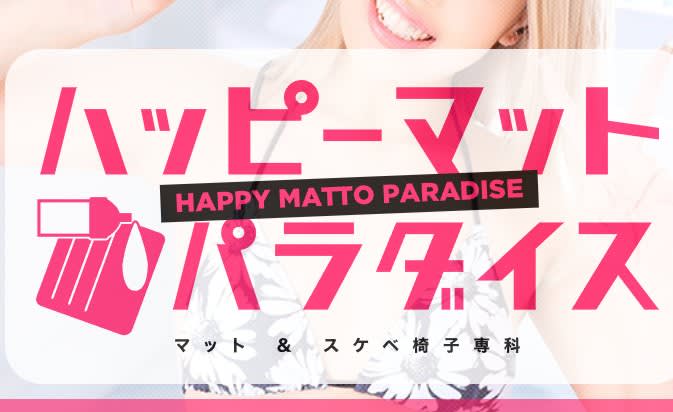 記事のサムネイル