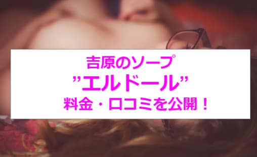 記事のサムネイル