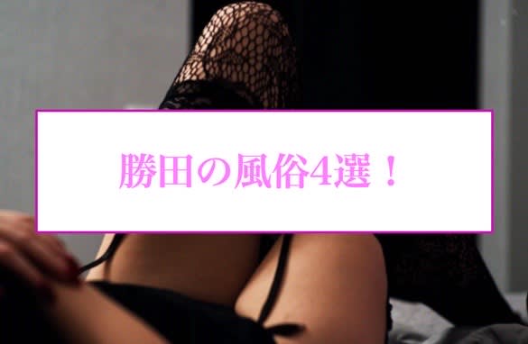 記事のサムネイル