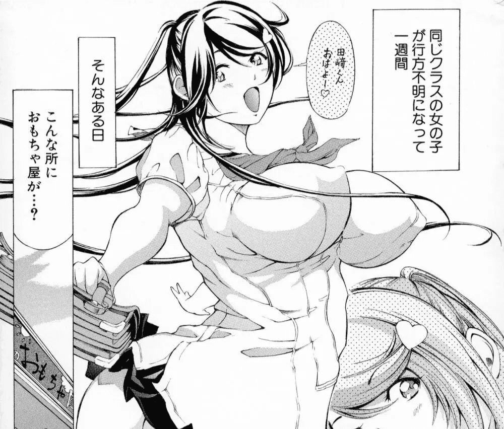 記事のサムネイル