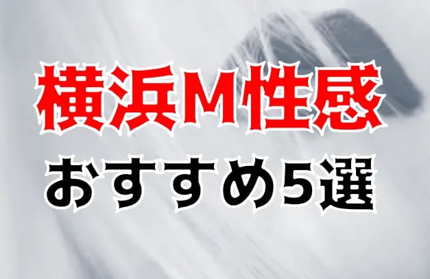 記事のサムネイル