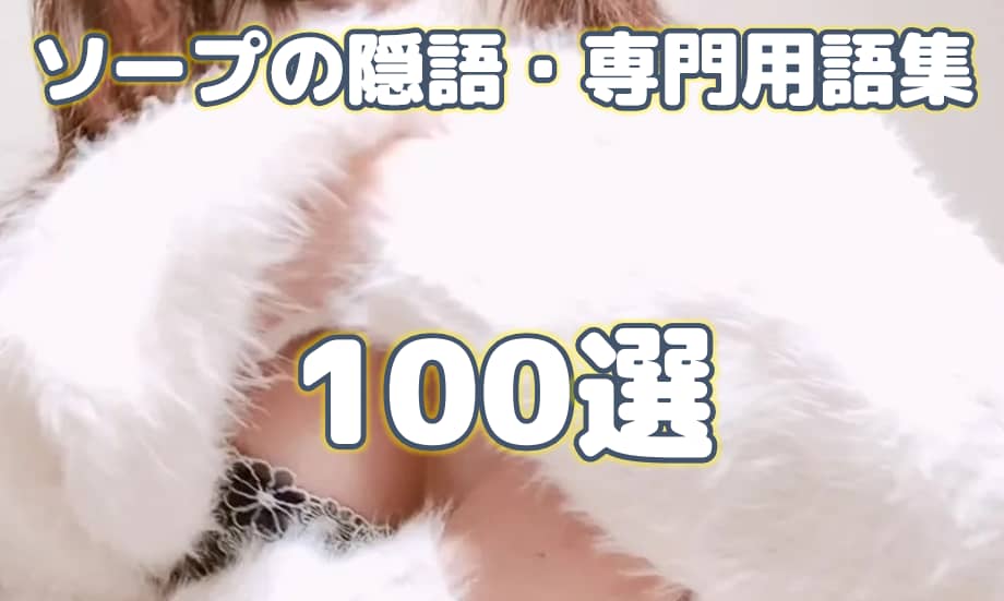 記事のサムネイル