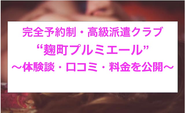 記事のサムネイル
