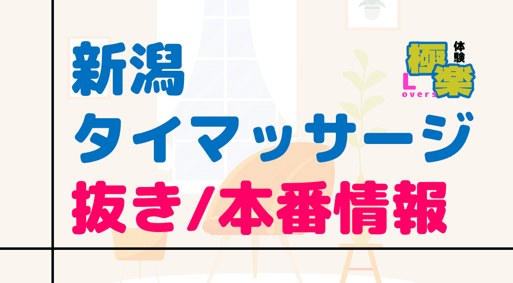 記事のサムネイル