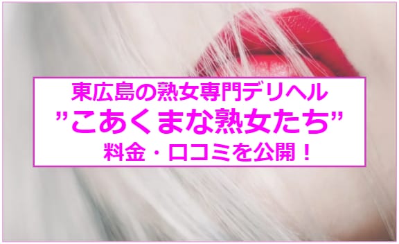 記事のサムネイル