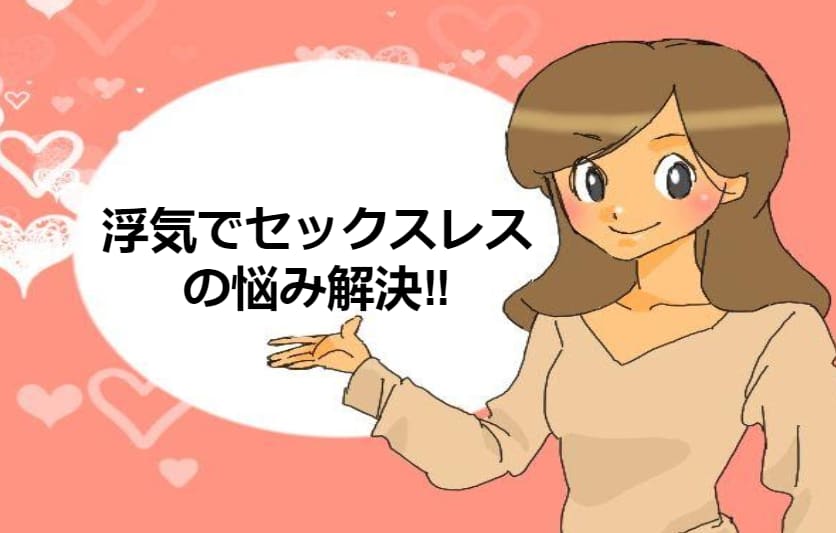 記事のサムネイル