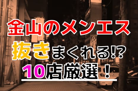 記事のサムネイル