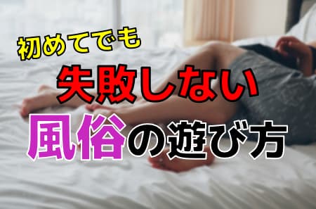 記事のサムネイル