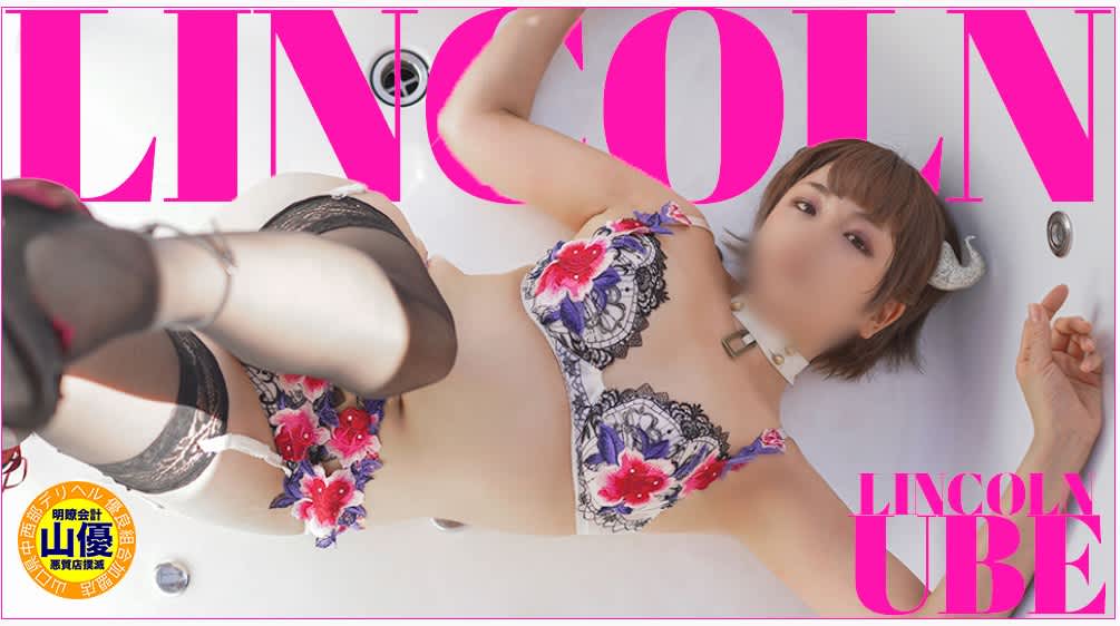 記事のサムネイル