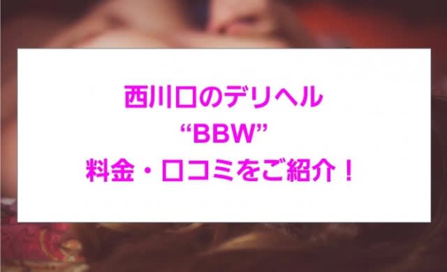 記事のサムネイル