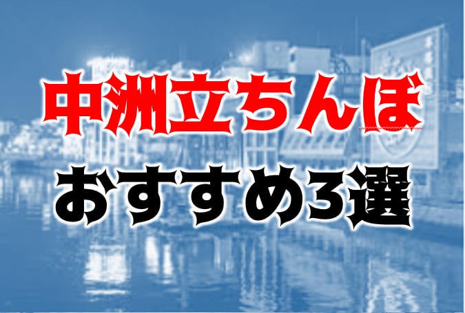記事のサムネイル