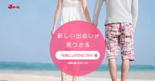 記事のサムネイル