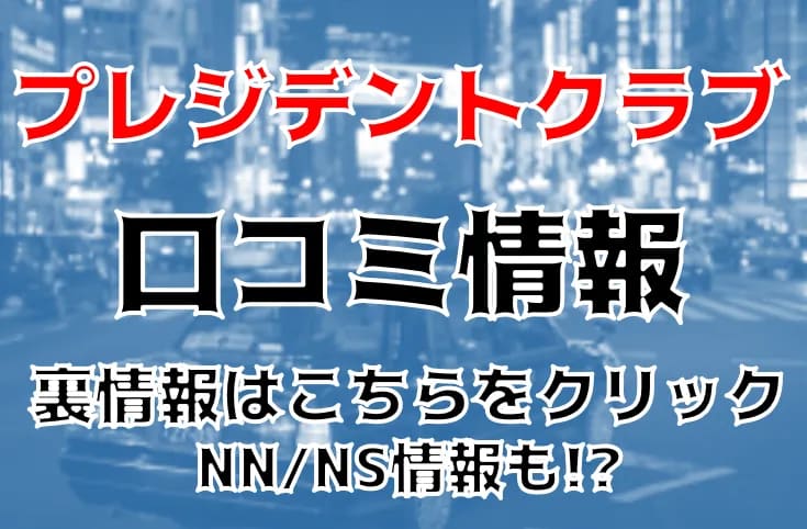 記事のサムネイル