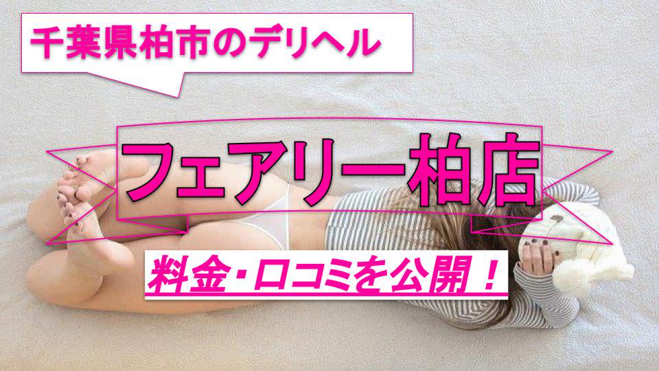 記事のサムネイル