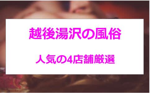 記事のサムネイル