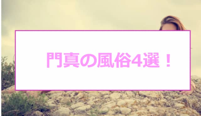 記事のサムネイル