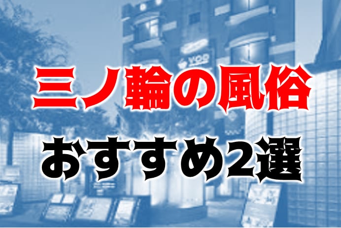 記事のサムネイル