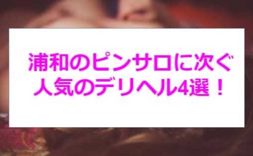 記事のサムネイル