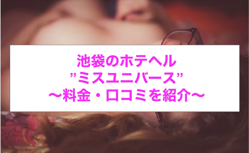 記事のサムネイル