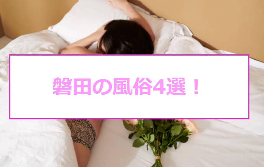 記事のサムネイル
