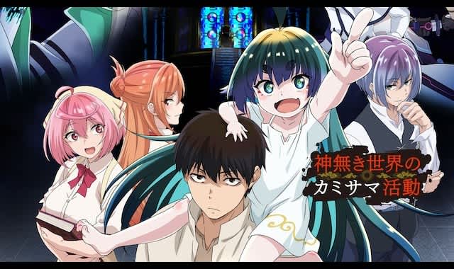 記事のサムネイル