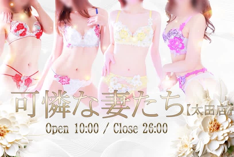 記事のサムネイル