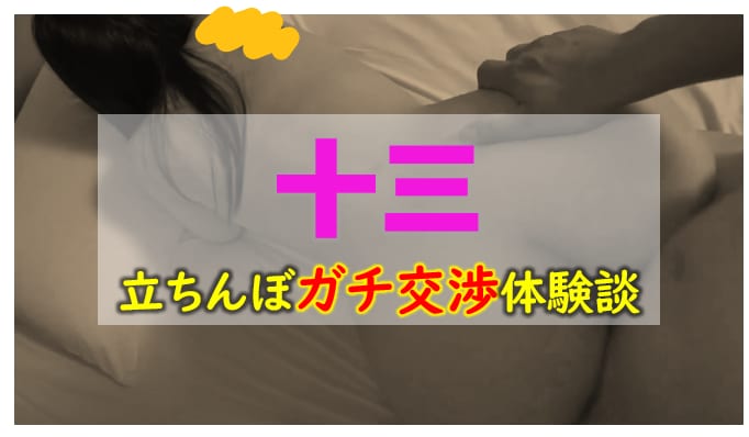 記事のサムネイル