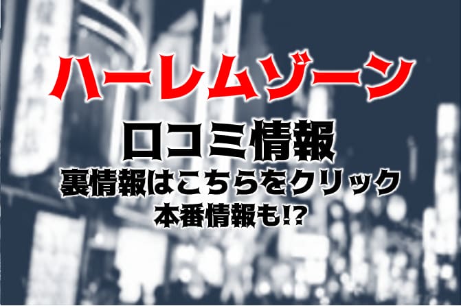 記事のサムネイル