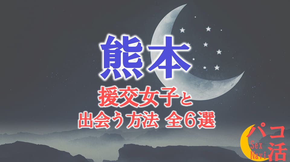 記事のサムネイル