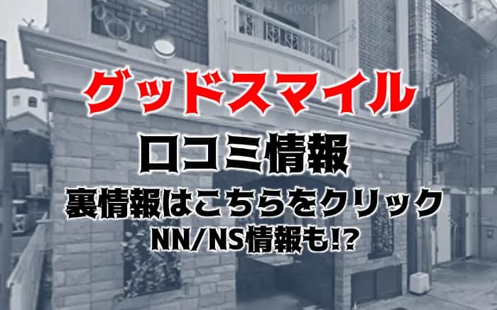 記事のサムネイル