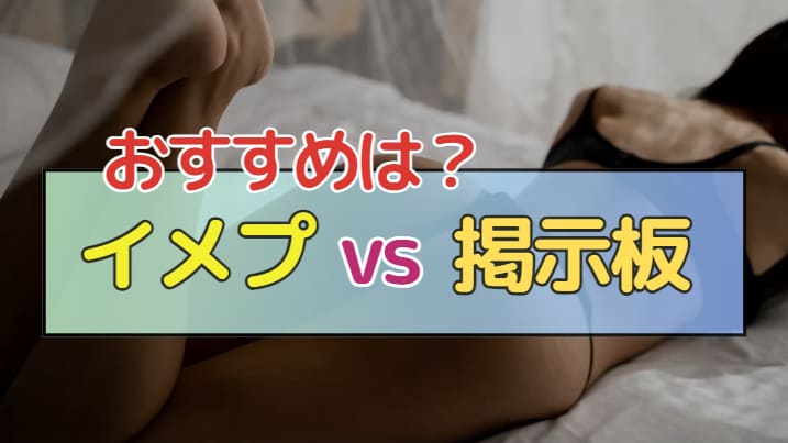 記事のサムネイル