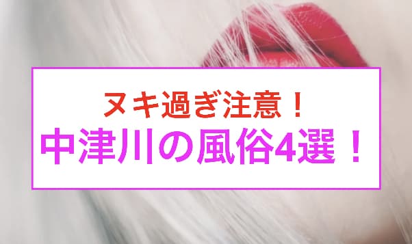 記事のサムネイル