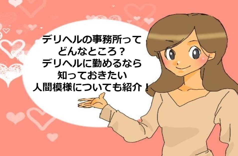 記事のサムネイル