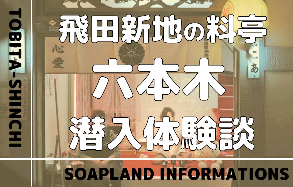 記事のサムネイル