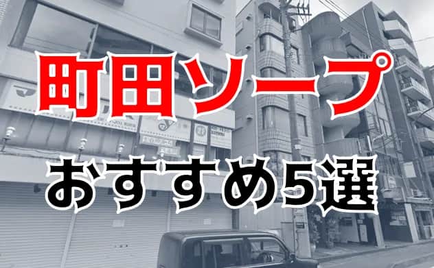 記事のサムネイル