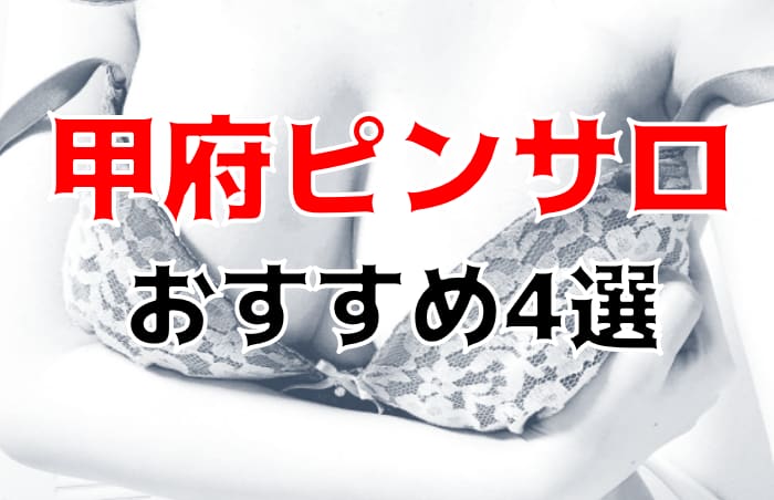 記事のサムネイル