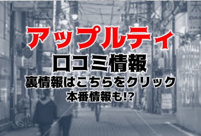 記事のサムネイル