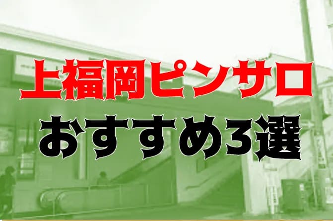 記事のサムネイル