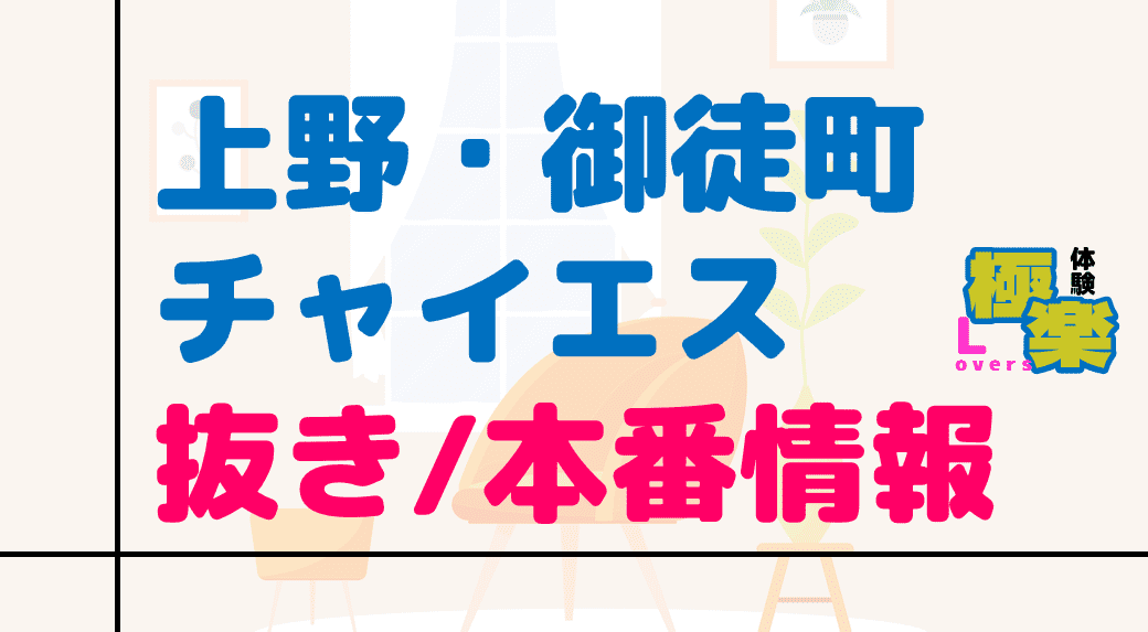 記事のサムネイル