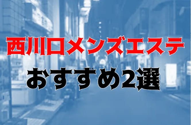 記事のサムネイル