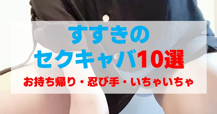 記事のサムネイル