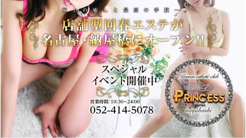 記事のサムネイル
