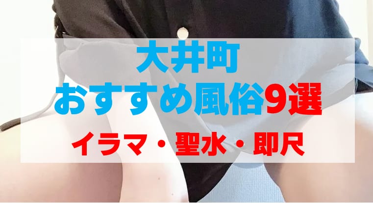 記事のサムネイル