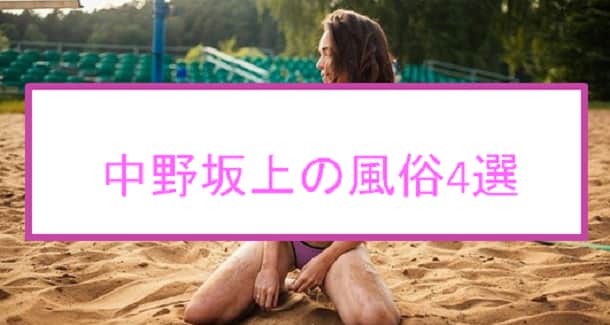 記事のサムネイル