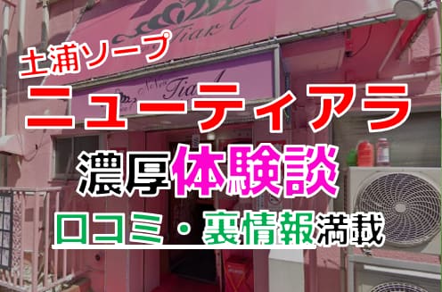 記事のサムネイル