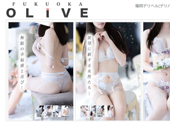 記事のサムネイル