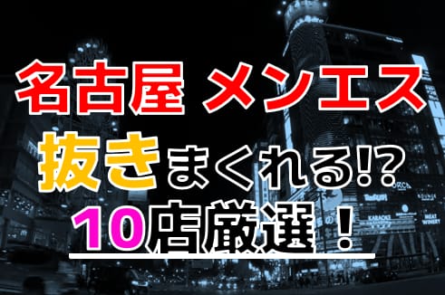 記事のサムネイル