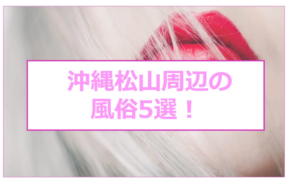 記事のサムネイル