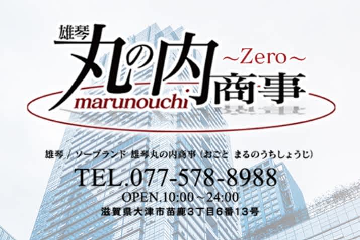 記事のサムネイル